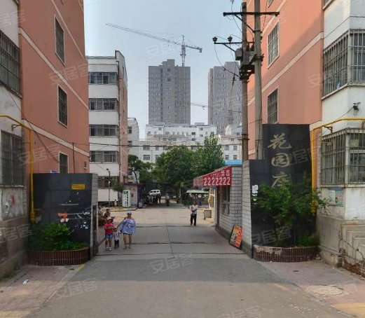 安陽市殷都區花園莊